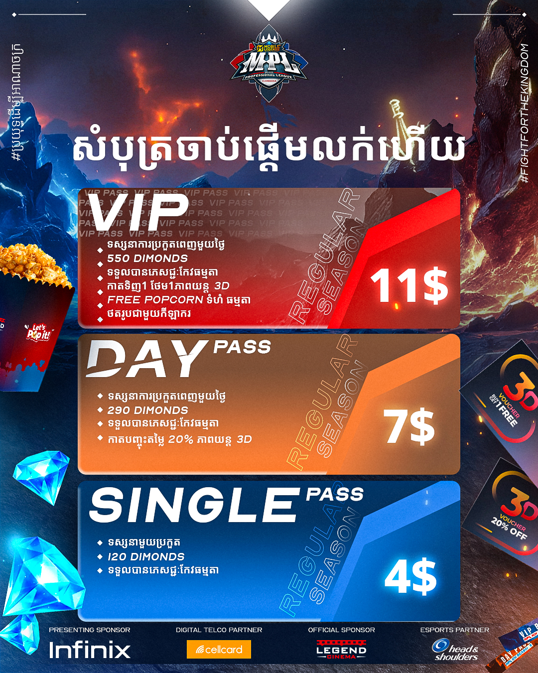 MPL KH Ticketing.jpg MPL KH Ticketing.jpg